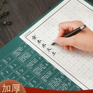 1.5硅胶加厚防尘防静电软垫A3抗污垫垫板练字书法三立书法mm硬笔