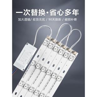 改造LED灯条V家用条灯板灯管厨房灯带磁吸灯芯长方形灯珠贴片