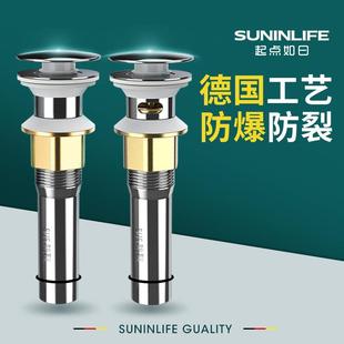 洗脸盆面盆下水器洗手池台盆漏水塞防臭塞子下水管排水不锈钢配件