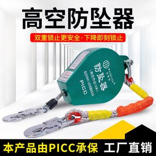 防坠器高空防坠器塔吊米米米速差重型吨货梯防坠落自锁器