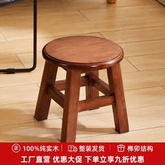 实木小凳子家用矮凳客厅小板凳木凳子茶几凳方凳圆凳免安装换鞋凳