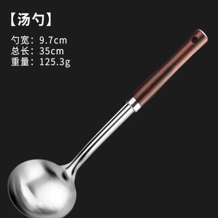 不锈钢厨房专用炒勺木柄汤勺不锈钢汤勺锅铲耐高温长柄两件套