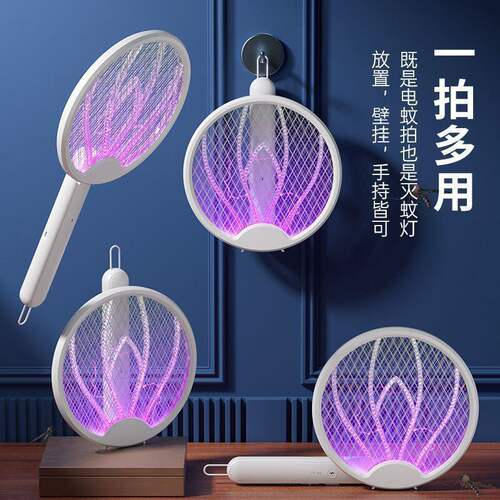 强力电蚊拍折叠充电式灭蚊灯强力二合一家用三合一蚊子苍蝇拍神器