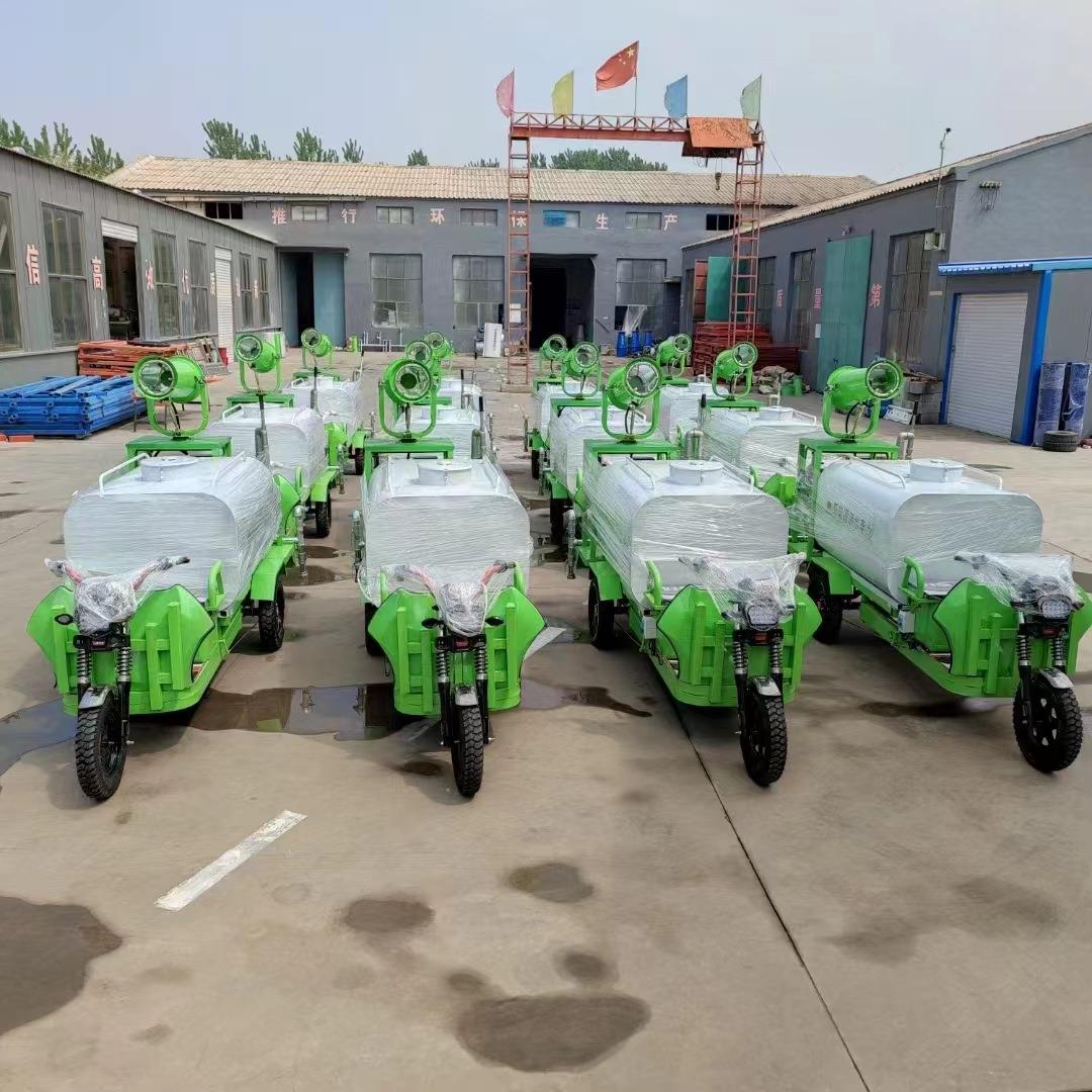 新能源三轮洒水车喷雾车工程小区道路多功能高炮电动三轮雾炮洒水