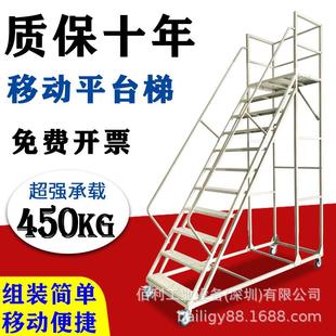 商用登高梯家用搬货取货登高梯上阁楼用梯可拆卸登高可移动带轮子
