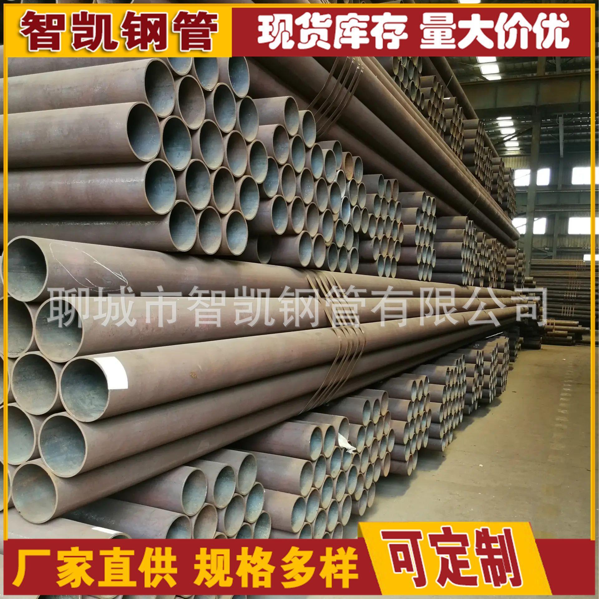 厂家销售 无缝钢管 小口径热轧厚壁无缝管 机械加工用无缝钢管
