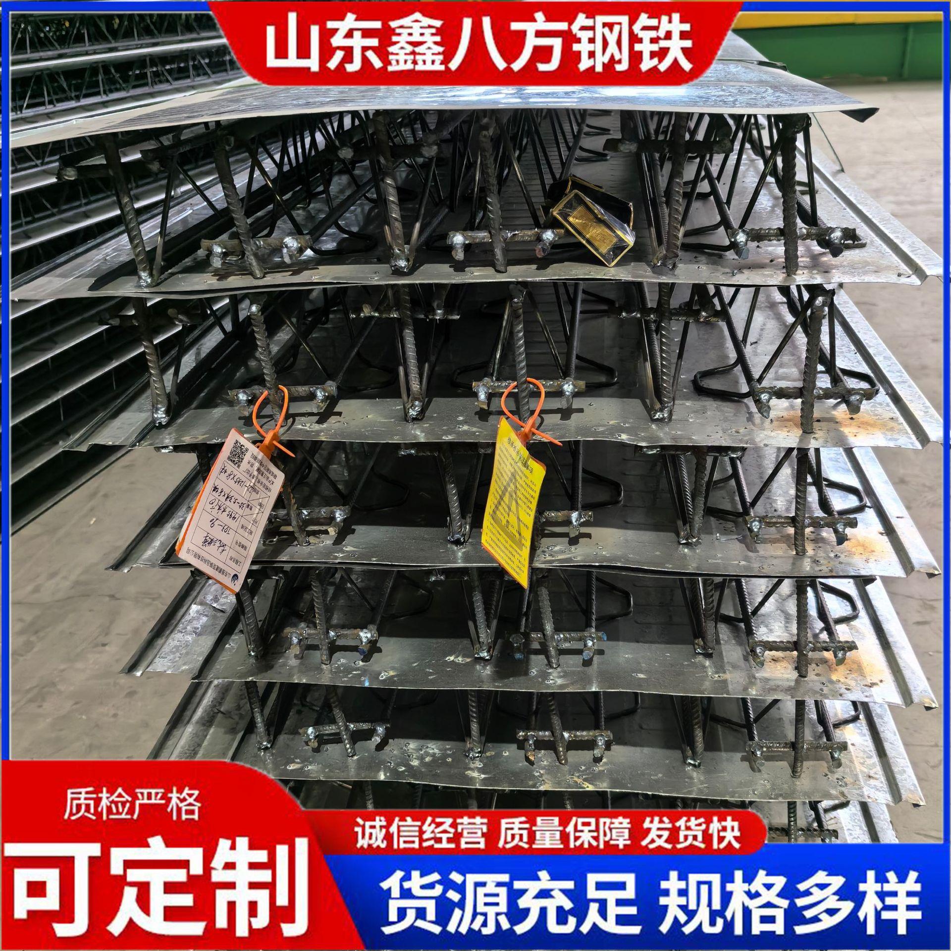 TD1-70至TD7-275钢筋桁架楼承板Q355B镀锌楼承板Q235开闭口楼承板