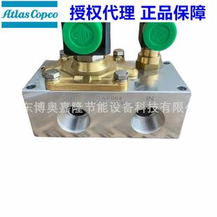 C142VSD 1649800391 阿特拉斯永磁变频空压机电磁阀