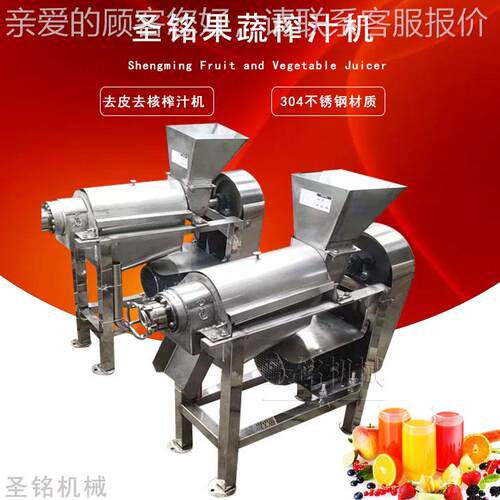 工厂1.5T去核榨汁一体机 西瓜柳橙柠檬榨汁机 葡萄石榴榨汁机