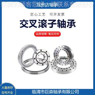 现货供应转盘轴承RA11008 RA12008 RA13008 RA14008 RA15008