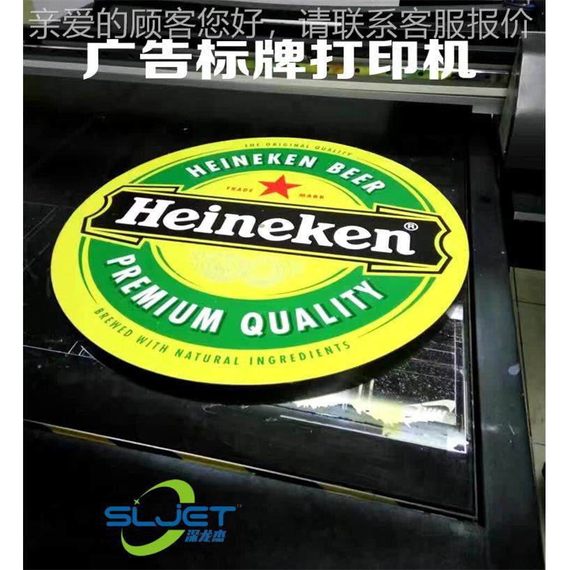 数码印刷及打样设备2513铝板展板uv数码喷绘机 标牌彩绘机精度高,办公设备/耗材/相关服务,平板/UV打印机,淘宝优惠券,粉丝福利购,淘宝优惠卷