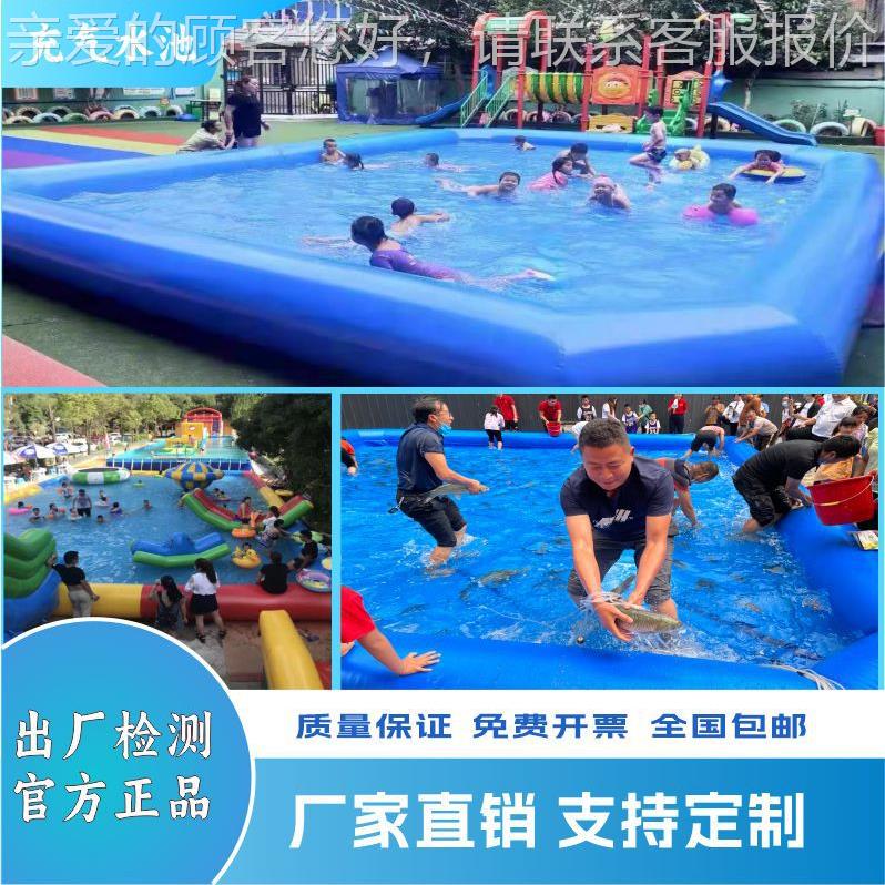 大型充气水池游泳池户外支架水池儿童海洋球水上乐园摆摊钓鱼沙池
