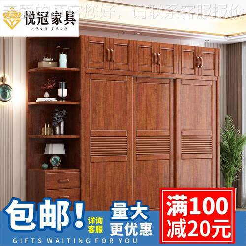 实木中式衣柜现代简约推拉门卧室整体组装家用滑移门大衣橱组合