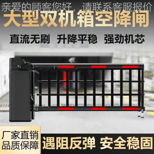 空降闸车牌识别体一机降停车场智能管栏理YU78216收费系统广告栅