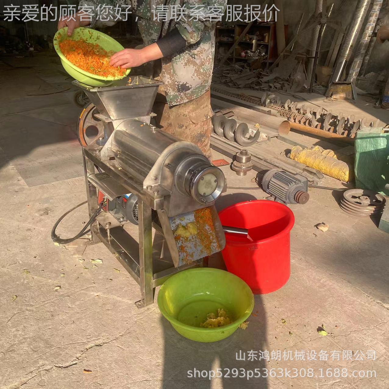 苹果梨子榨机汁机 EVN工业大榨型果压榨出汁 浆挤压汁机