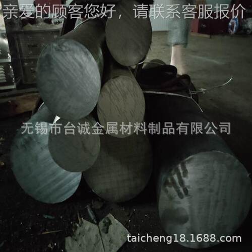 主营GH3536高温合金管 GJB锻件锻环GH3536航空航天用镍基合金锻打