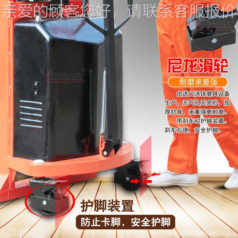 拉YL50电动油桶车Y629L5好202-1带电子称翻转重油桶车圆桶搬运车