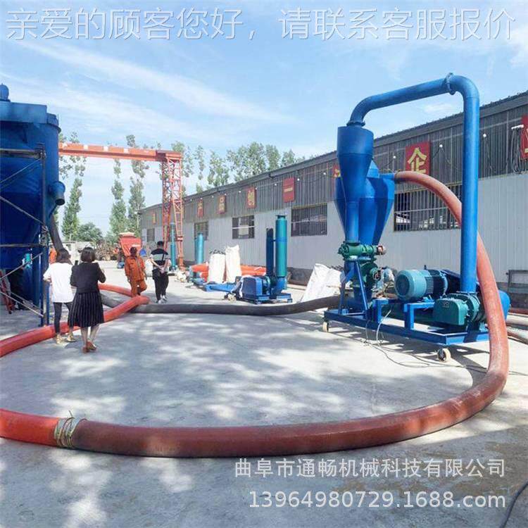 厂家供应150型粮设备吸机 库房玉米装自吸车式IUC负压气力输送机