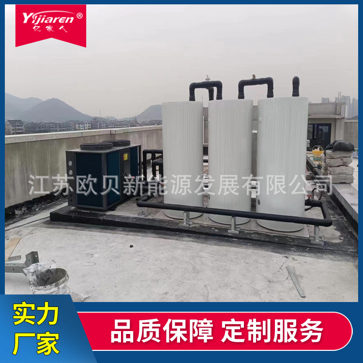 CAHP-PI-42直热式热泵主机 120G承压储热水箱 G24辅助电加热水箱