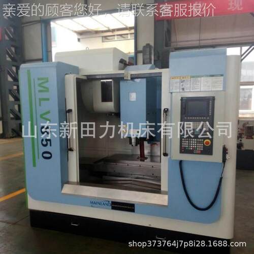 工v厂价供应 mc855立式加工中心850数控床铣削加vmc855铣XH715数