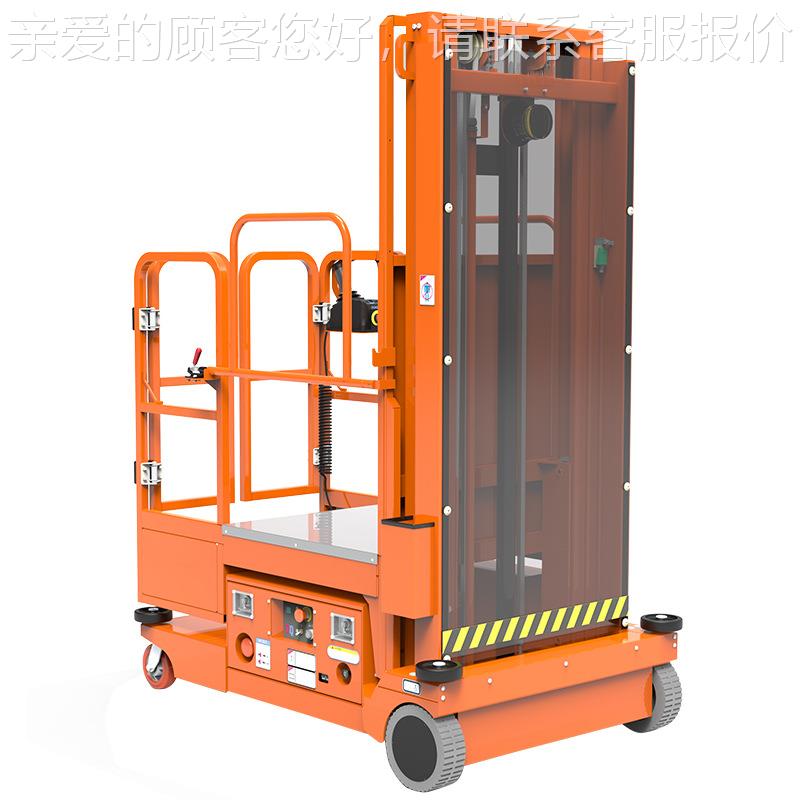 液压升台高车仓易库货667摆放梯架简小型自助行走取料机全电动升