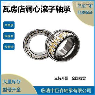 现货供应24040CA/W33 24040CC/W33打桩机 压路机用轴承 瓦房店货