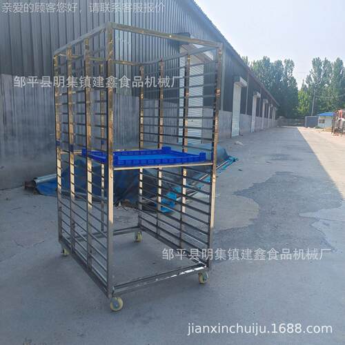 商用水饺速冻周转车无花果烘干架子车50-70馒头周转车