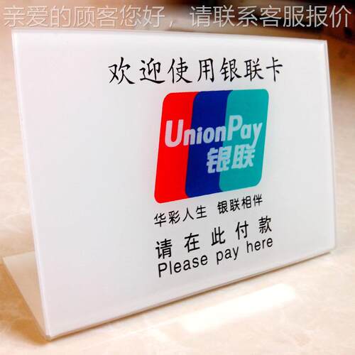 亚克力广告牌打印机 人象uv彩印机 墓碑打印机 遗像印刷机