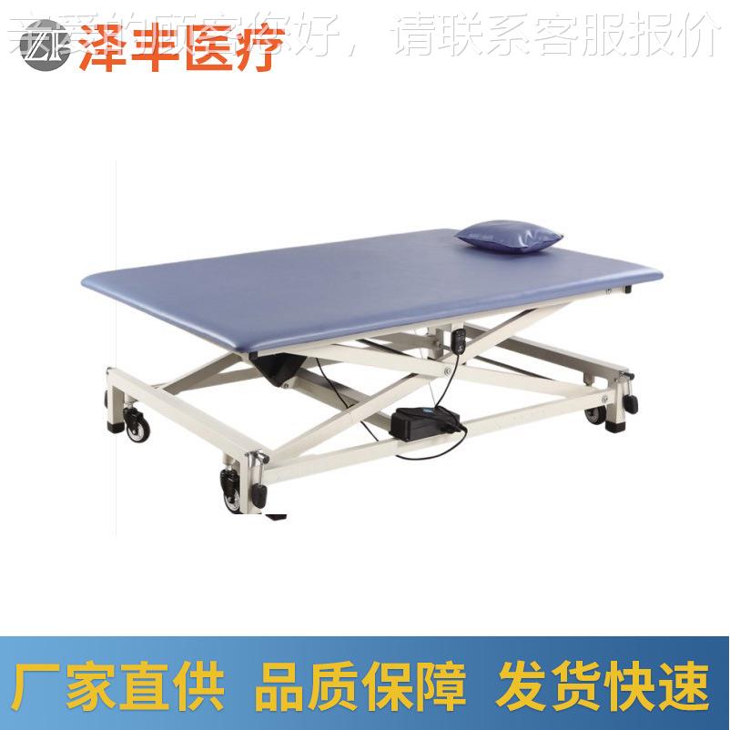 电动可折叠pt床上活动器材 家用多功能护理床 不锈钢架坐位训练床