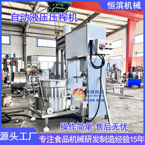 全自动油漆渣脱水机危废工业废渣固液分离压滤机润滑油泥压油机