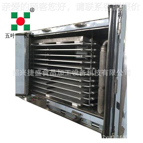 撒尿牛丸鱼糜虾滑速冻机 厂家直销平板冻结速冻机 商用大产量 yds