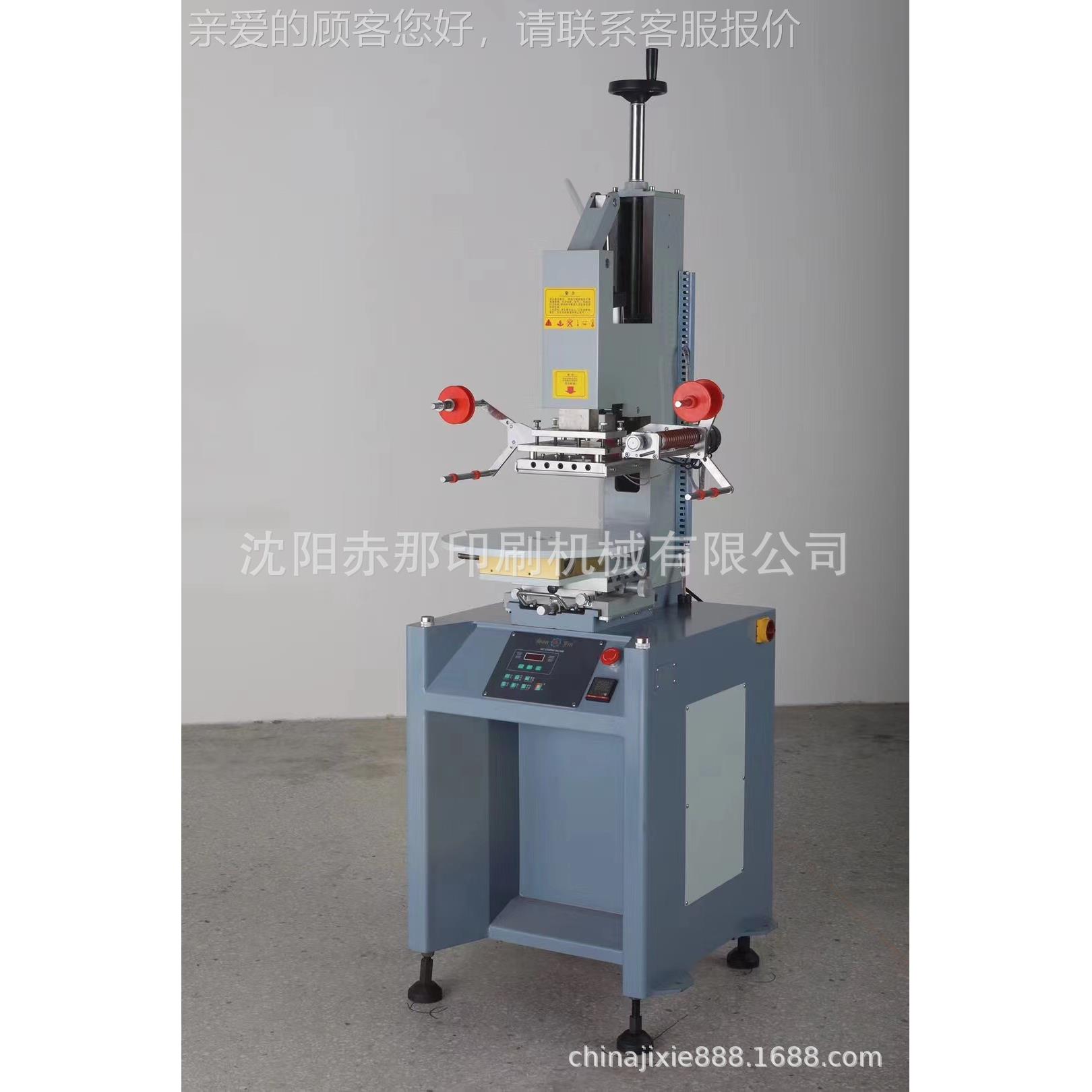 自动平面热转印机 高压烫金机 注塑件烫金印刷机 塑料板烫金机器