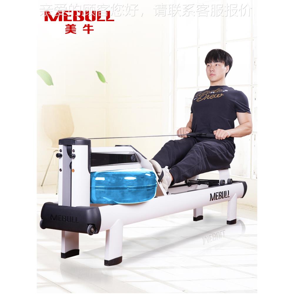 划船机家用水阻划船器商用纸牌屋室内家庭运动健身器材