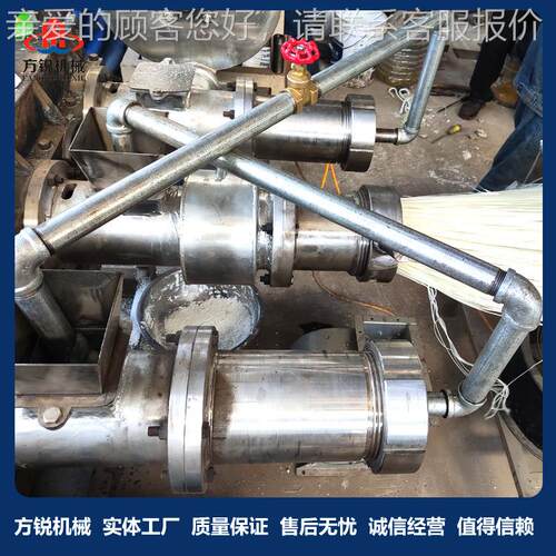 供应河南信阳红薯粉供条粉米线机ULU机全自动粉米条机厂家直淀粉