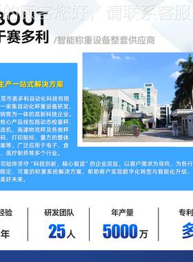 斜坡送式金输属检属测机爬坡式化工业矿石金矿探测SMCL4530器食品