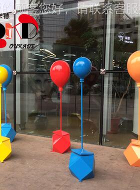 广场艺术摆件儿童区景观气球玻璃钢雕塑公园商场美陈主题创意球体