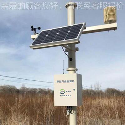 草原畜牧业养辅助气象殖测观系统 新疆蒙古OSEN-QX生态环境监内测