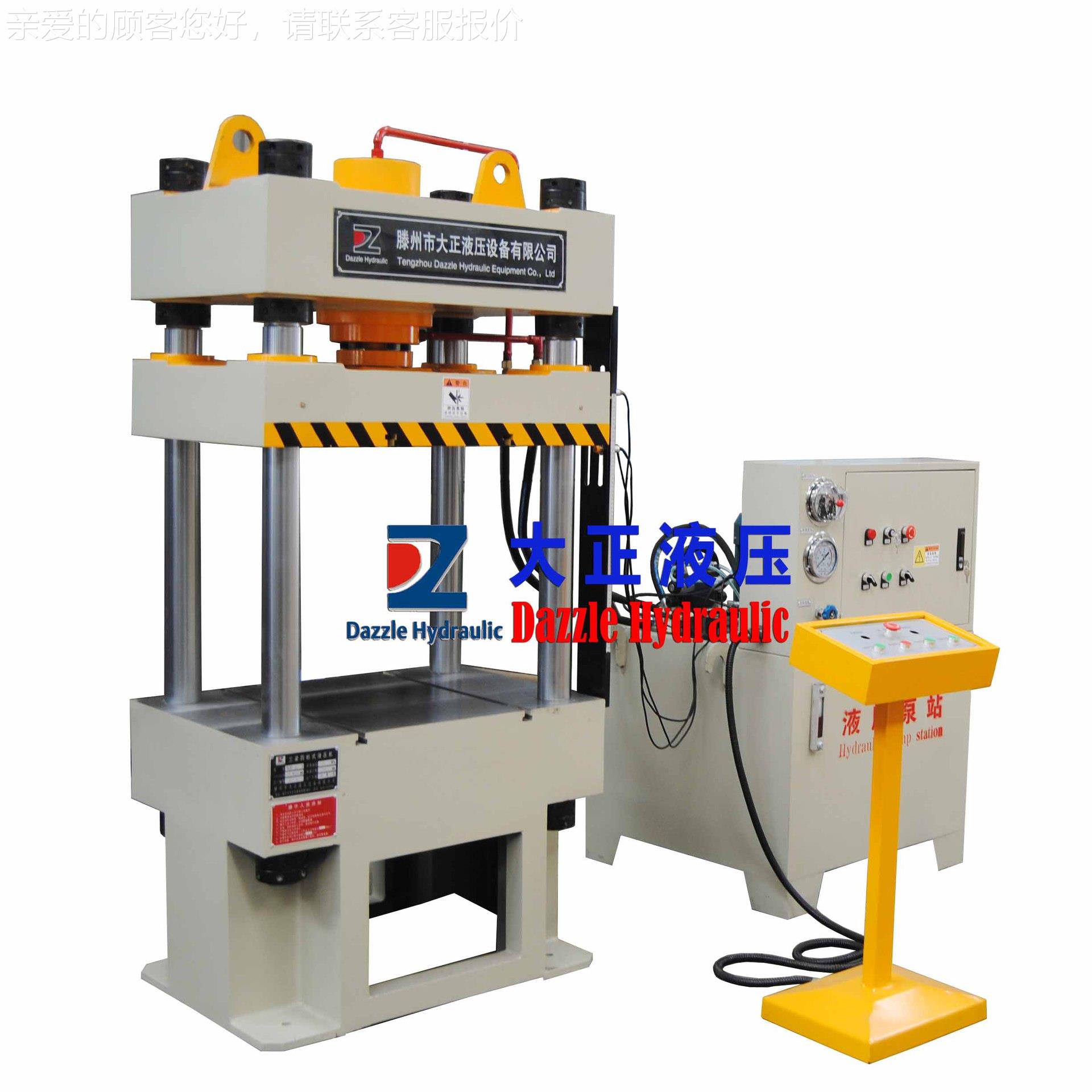 大机正YL3-40tYL32-40t 三柱梁四液压 非2标