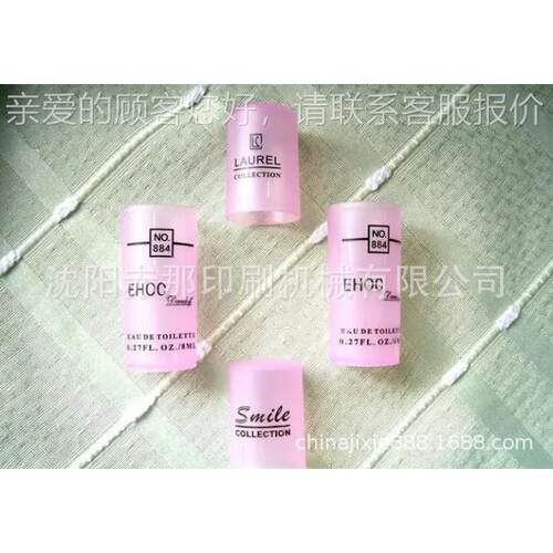 金属管塑料圆管丝印设备营口鞍山一次性打包盒印刷机方盒盖子印刷