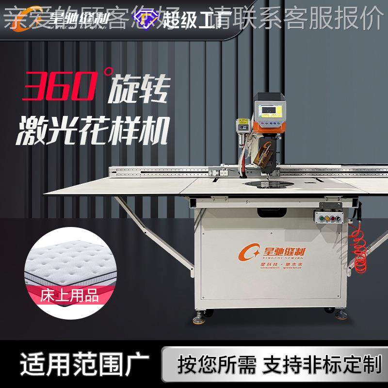 牌大范围厚料缝纫机 360旋转头缝纫机手袋汽车坐垫电动缝纫机,纺织面料/辅料/配套,其他纺织机械,淘宝优惠券,粉丝福利购,淘宝优惠卷