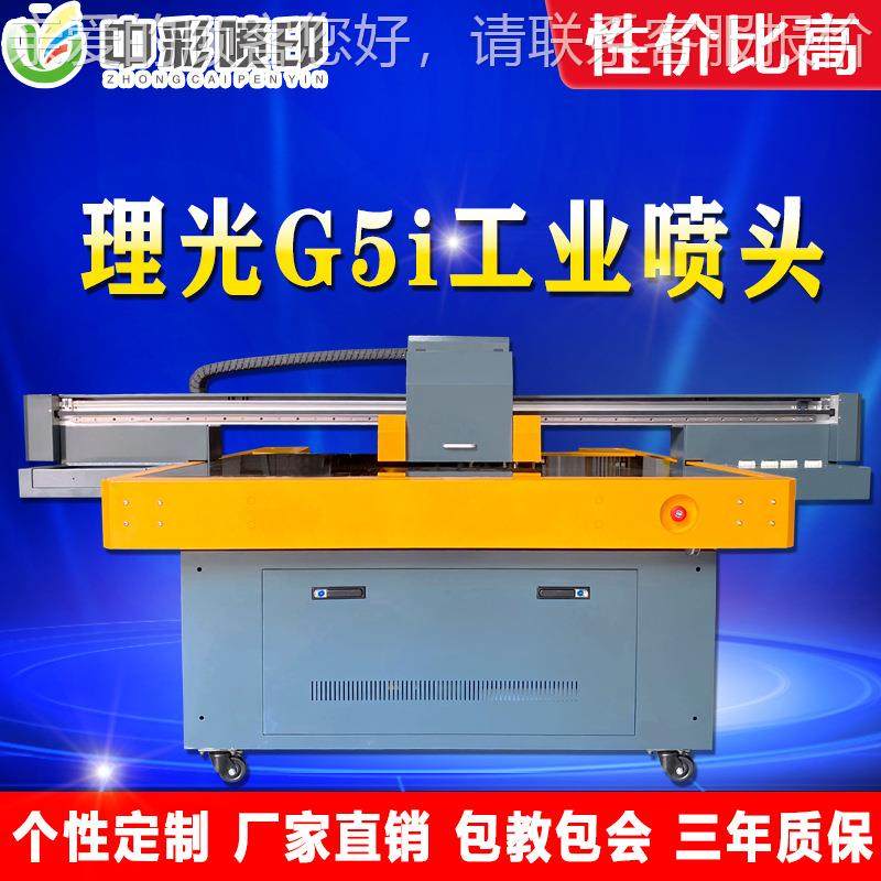 uv平板打印机小型手机壳亚克力塑料图案定制打印机t恤数码印花机,办公设备/耗材/相关服务,平板/UV打印机,淘宝优惠券,粉丝福利购,淘宝优惠卷