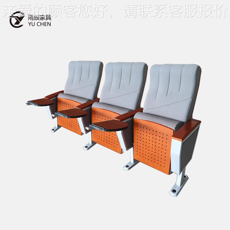 礼堂椅报告厅座椅电影院椅子文化礼堂剧院椅阶梯教室椅会议室排椅