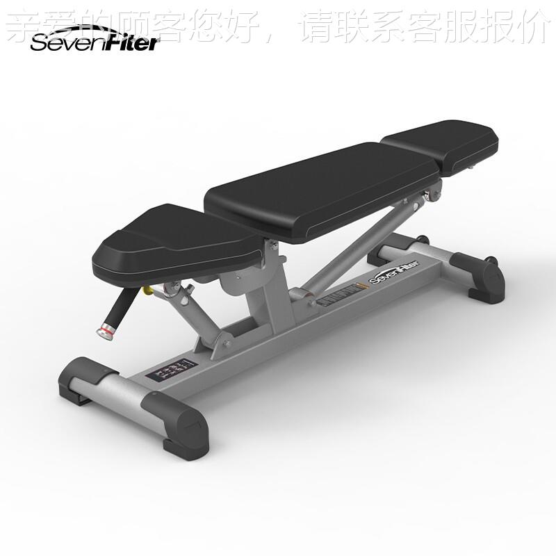 施菲特SF3204商用可调式飞鸟卧推哑铃训练凳健身椅健身房力量器材