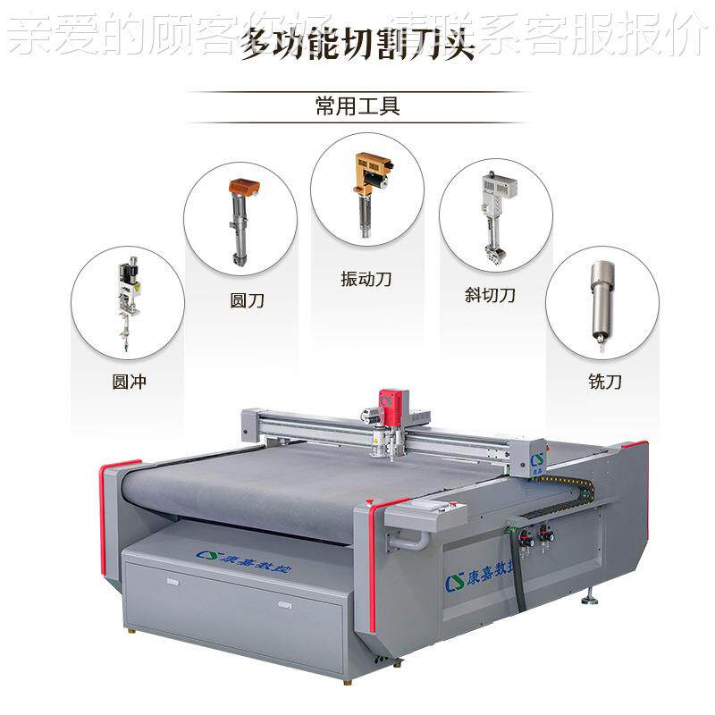 切振动刀KJPD-ZD1切割机T胎牛绒图识别切案割机挡风被材料K板震动