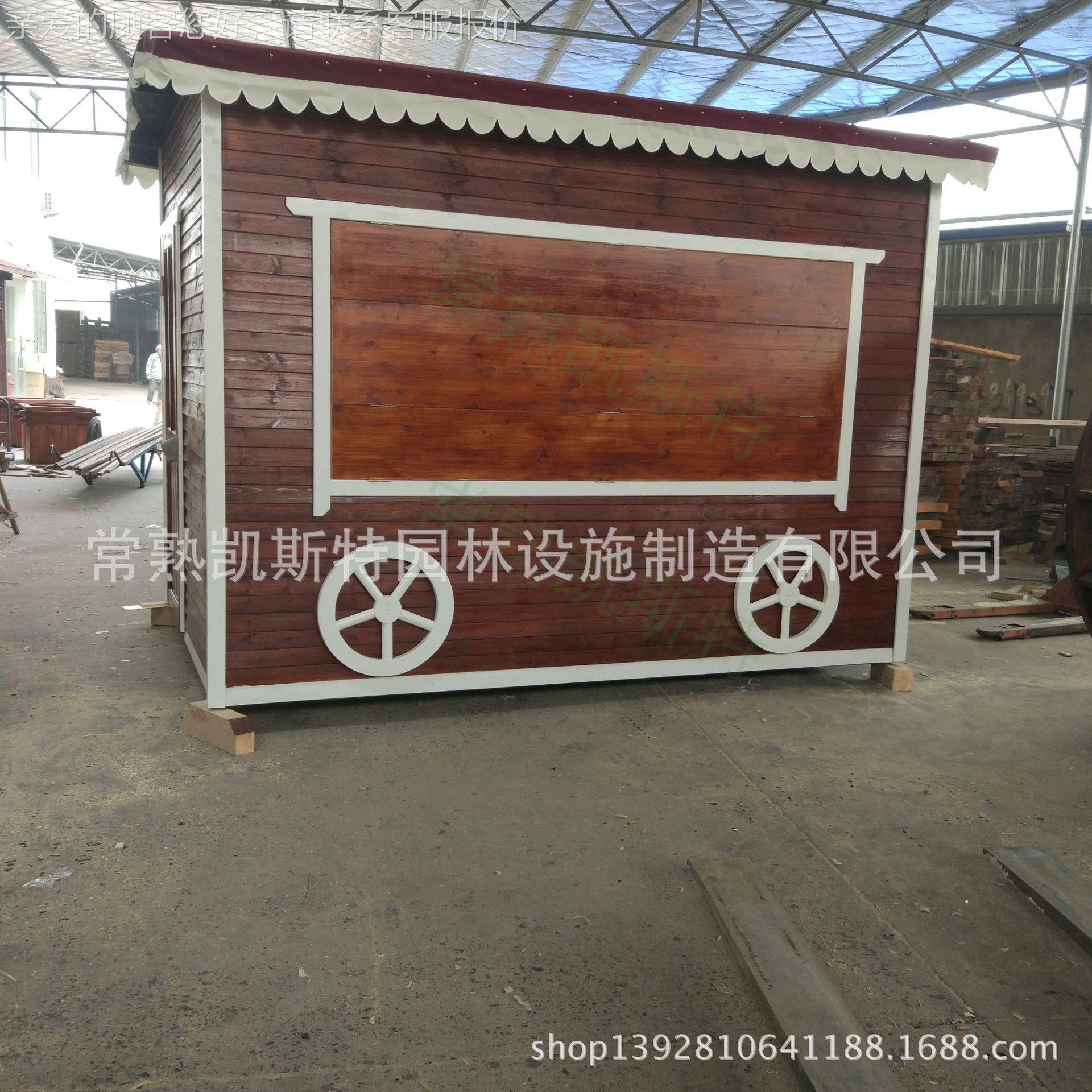 景区仿古售货亭公园售票亭可移动户外商业街售卖亭商亭厂家