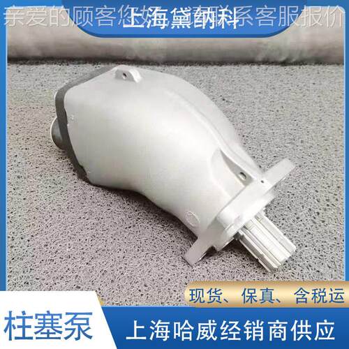 哈威SCP-047R-N-DL4-L35-S0S-000轴向柱塞泵德国HAWE胜凡SCP泵