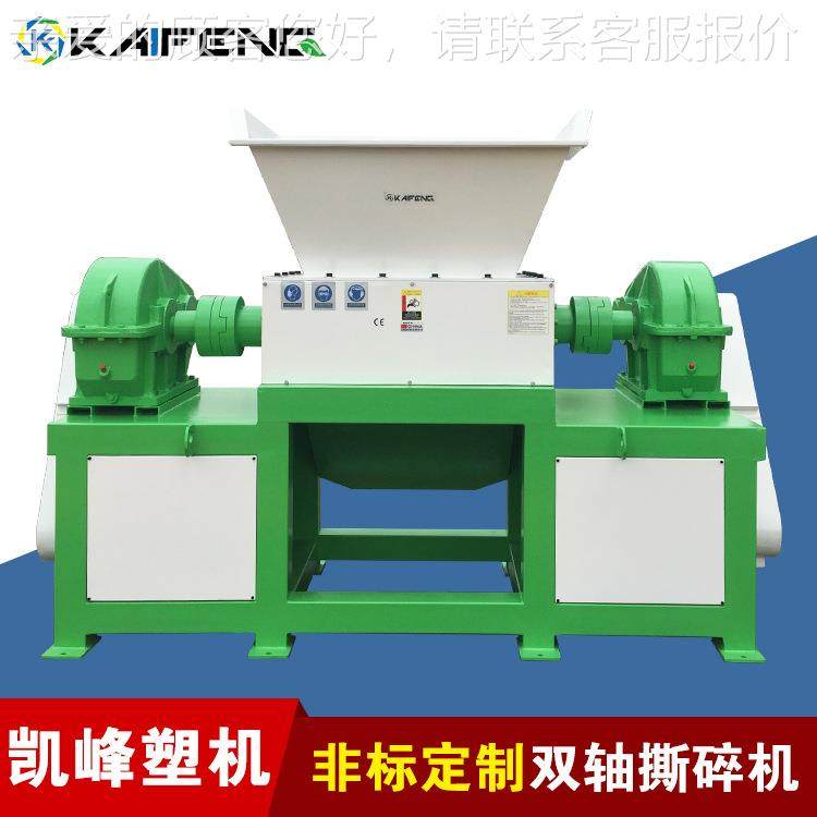 液压单轴撕碎机塑料薄膜编织袋布料机头料锂电池陶瓷纤维棉粉碎机,机械设备,其他机械设备,淘宝优惠券,粉丝福利购,淘宝优惠卷