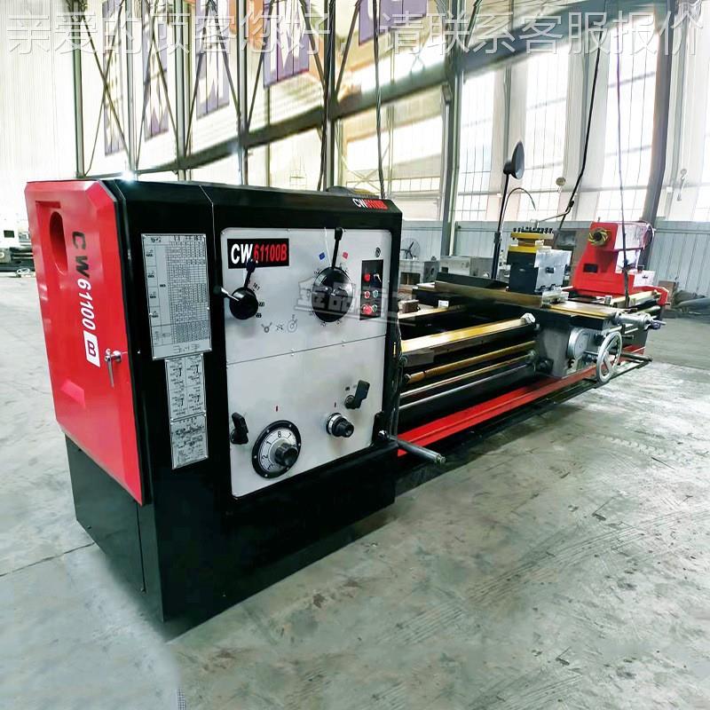 厂CW61100家供6车床CW1100普通2车床CW6100马鞍车床应 重型机床