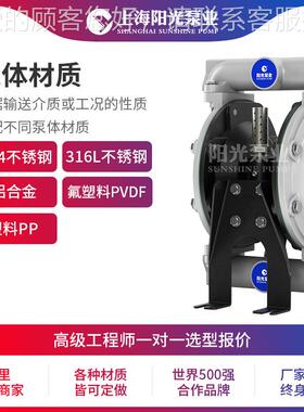 0阳光泵业QB泵G气339大流量4升隔膜泵大流量源头厂家直动销气动