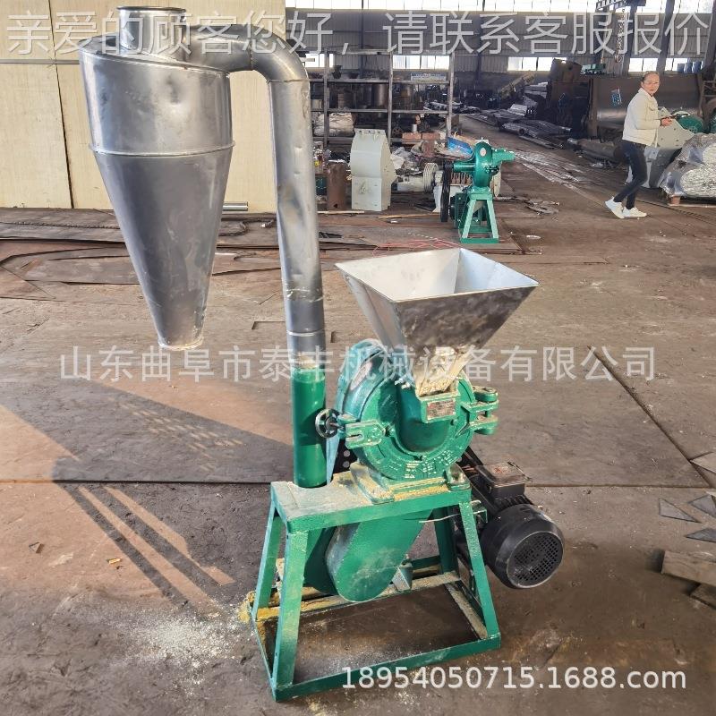 ADC多功能齿爪粉稻碎机玉米杂粮磨粉米机壳果壳豆粕大麦麸饲料打